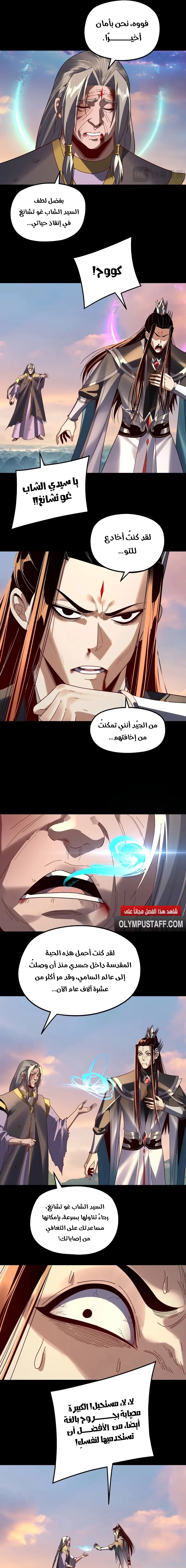 صفحة 3